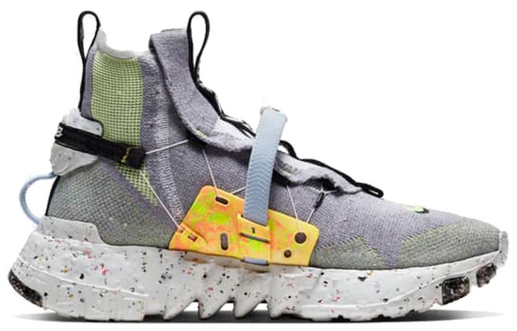 Nike Space Hippie 03 Grey Volt купить в интернет-магазине Yoocart с быстрой доставкой по России.