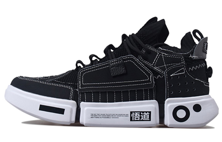 LiNing Essence 2 Shock Absorbers Slip Resistant Abrasion Resistant Mid top Vintage Basketball Shoes Men's Black