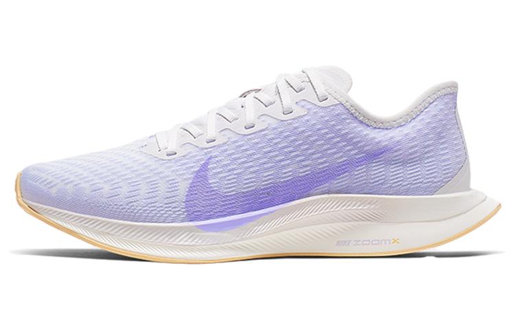 Nike Zoom Pegasus Turbo 2 Platinum Tint Ghost Women's