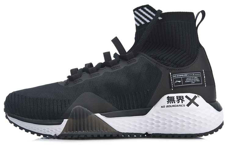 LINING Wujie Casual Shoes Women's High-Top Black/White
