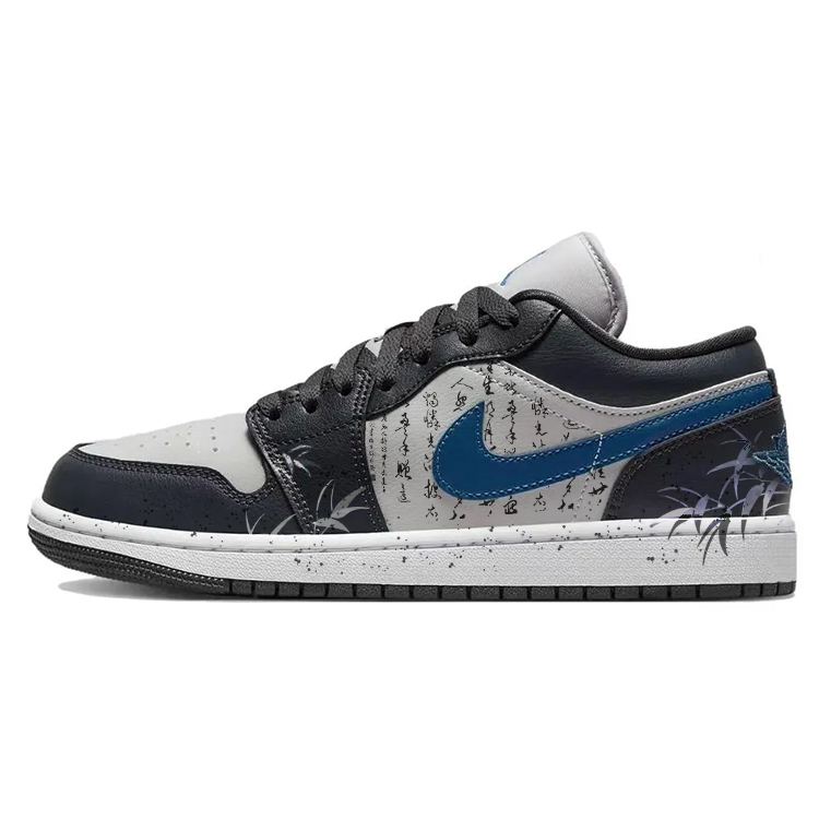 Jordan Air Jordan 1 Vintage Basketball Shoes Unisex Low top White/Black