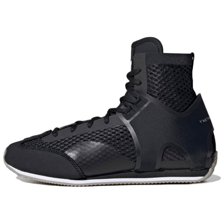 Adidas By Stella McCartney Boxing Women's