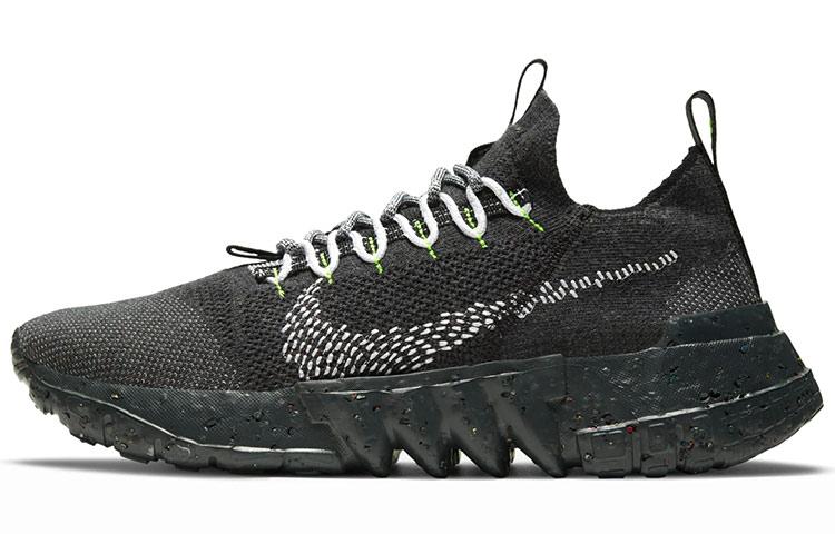 Nike Space Hippie 01 Anthracite Volt