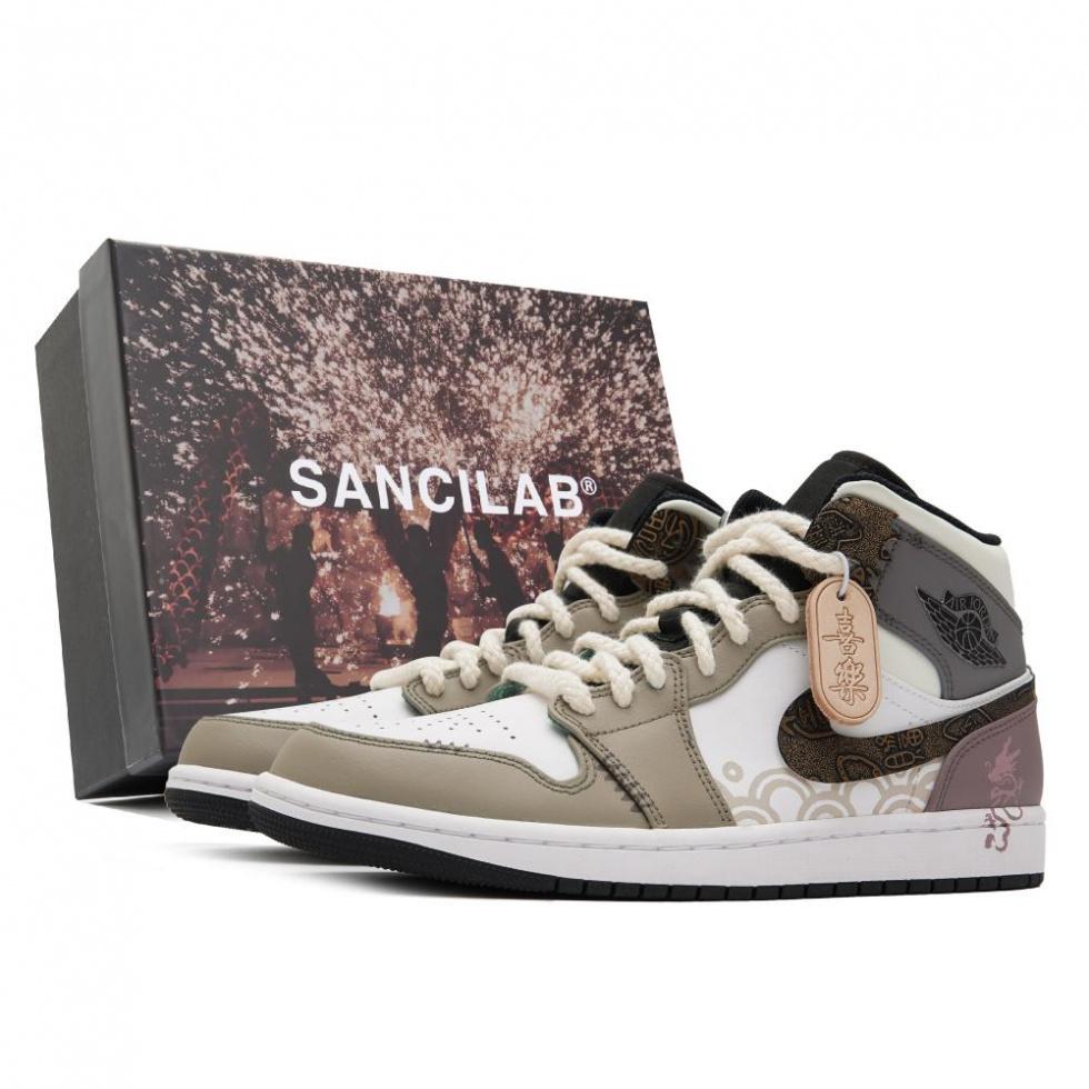 Jordan Air Jordan 1 Mid-Top Vintage Basketball Shoes Men's Coffee