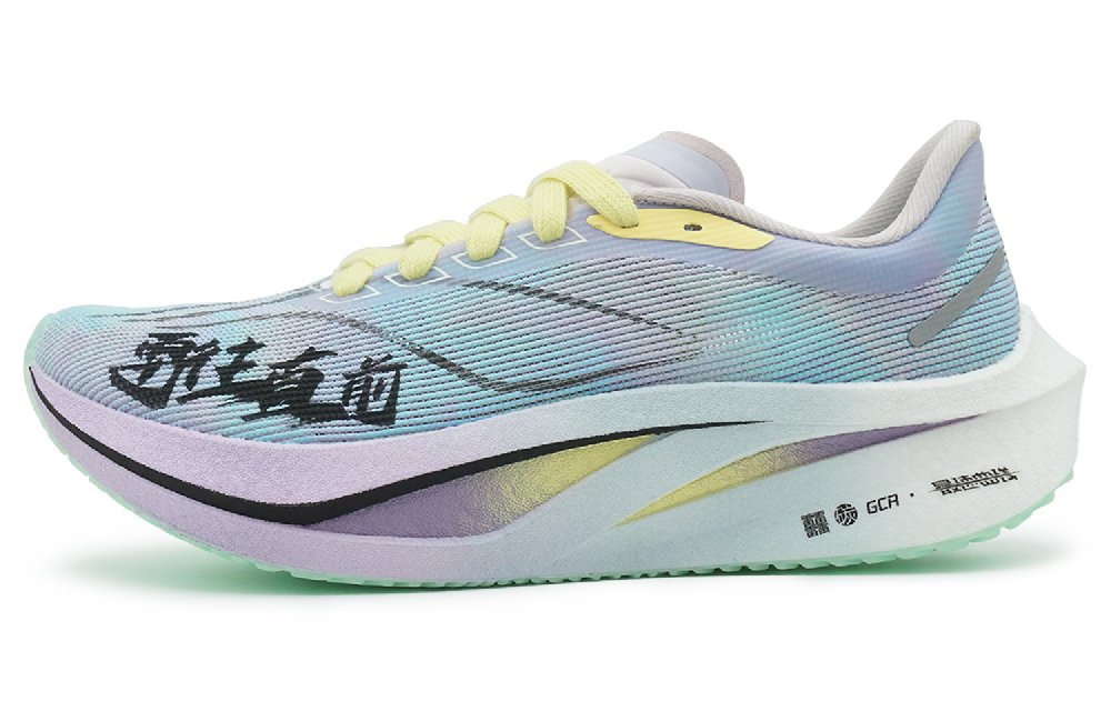 LiNing Feidian 4 Challenger Low Top Running Shoes Men's Cyan Purple