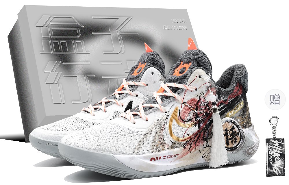 Nike KD Trey 5 IX Cushioned Slip-Resistant Low-Top Basketball Shoes Unisex Black White Asian Version
