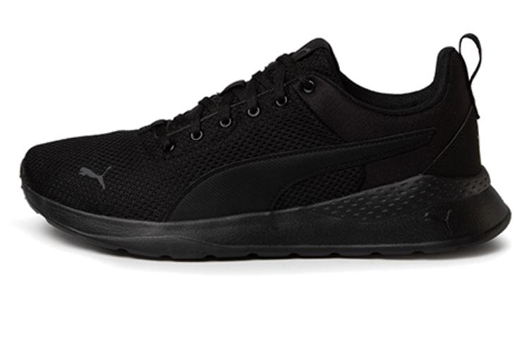 PUMA Anzarun Lite 'Black'
