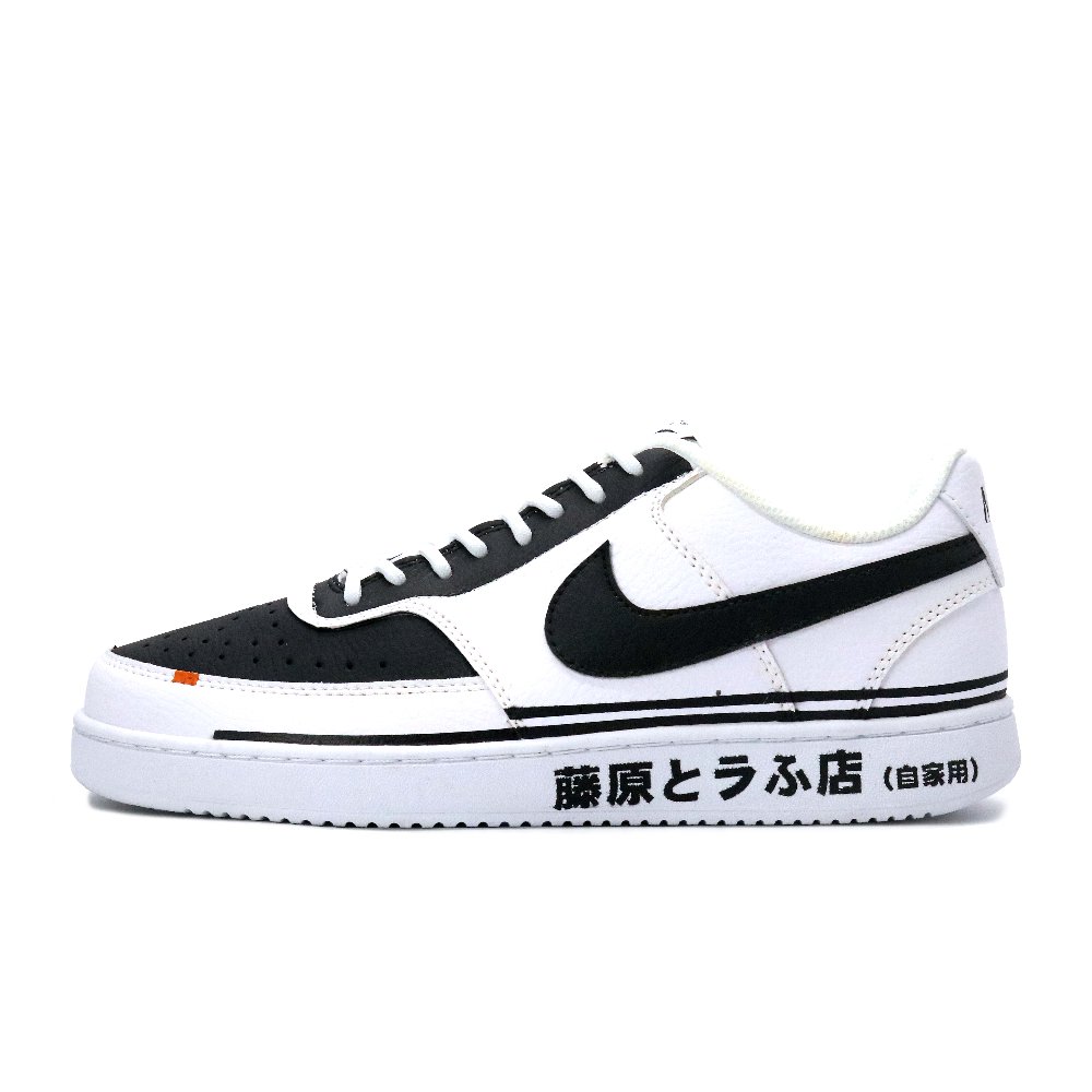 Nike Court Vision 1 Lightweight And Breathable Low-Top Skateboard Shoes Men's Black White