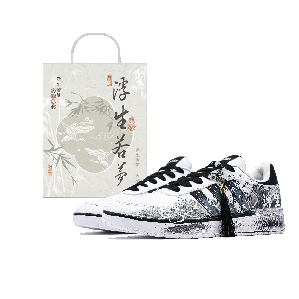 Adidas Neo Courtbeat Ink Bamboo Silhouette Abrasion Resistant Low Top Skateboard Shoes Unisex Black White