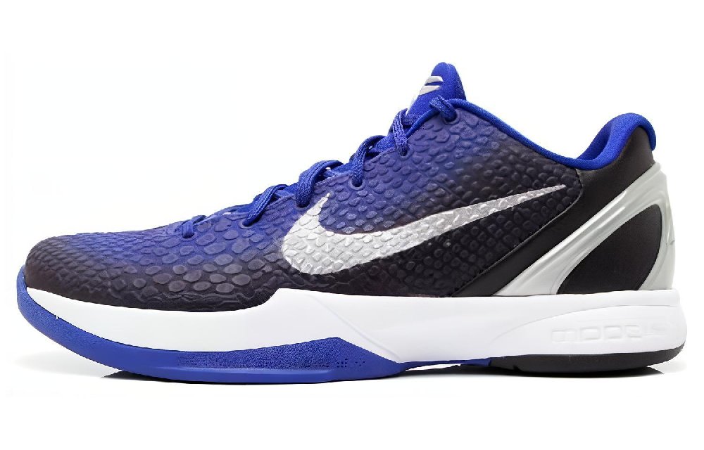 Nike Kobe 6 Purple Gradient
