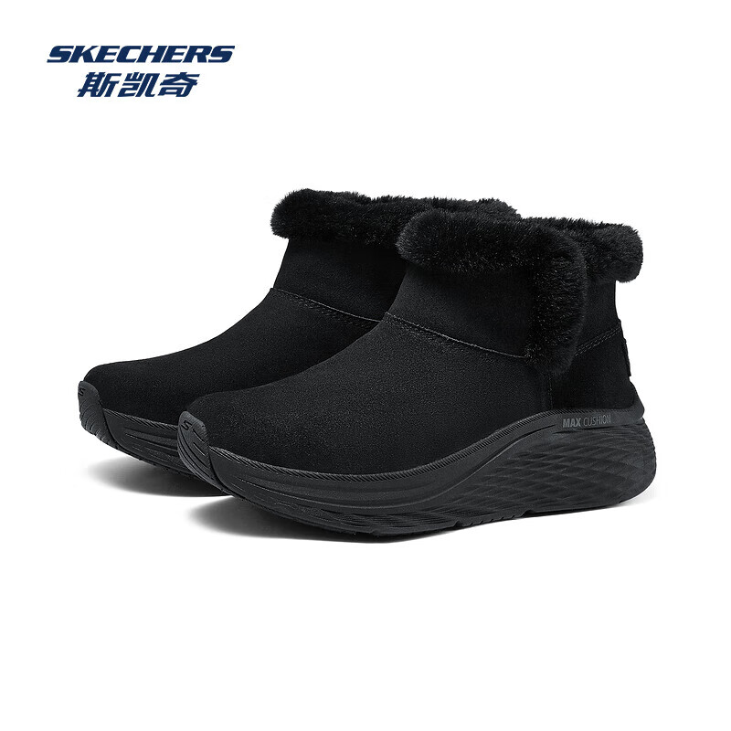 Skechers Max Cushioning Ankle Boots Mid-Top Women's Black