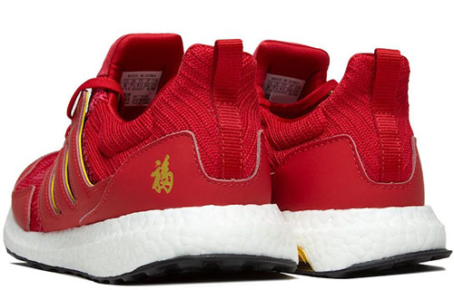 Adidas Eddie Huang X Adidas Ultra Boost 'Chinese New Year' Women's купить в интернет-магазине Yoocart с быстрой доставкой по России.
