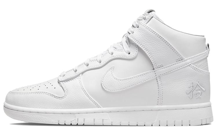 Nike Dunk High Premium 'Pick Up'