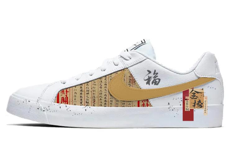 Nike Court Royale Slip-Resistant Cushioning Wear-Resistant Low-Top Skateboard Shoes Unisex White Gold