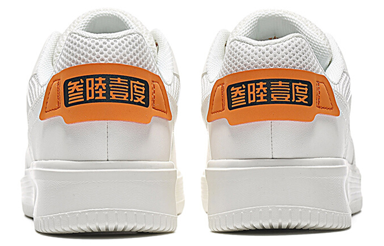 361° Skateboard Shoes Men Low-Top White/Orange