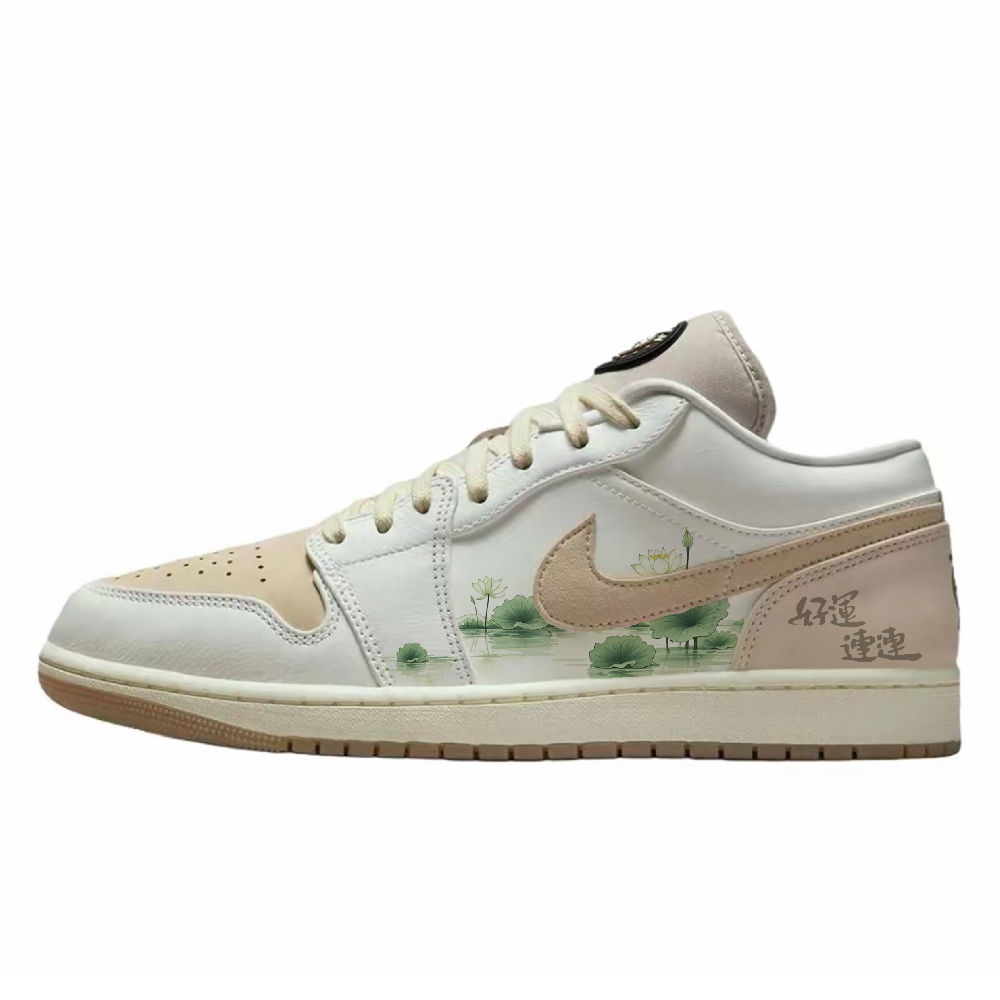 Jordan Air Jordan 1 Abrasion Resistant Slip Resistant Low Top Vintage Basketball Shoes Unisex Beige