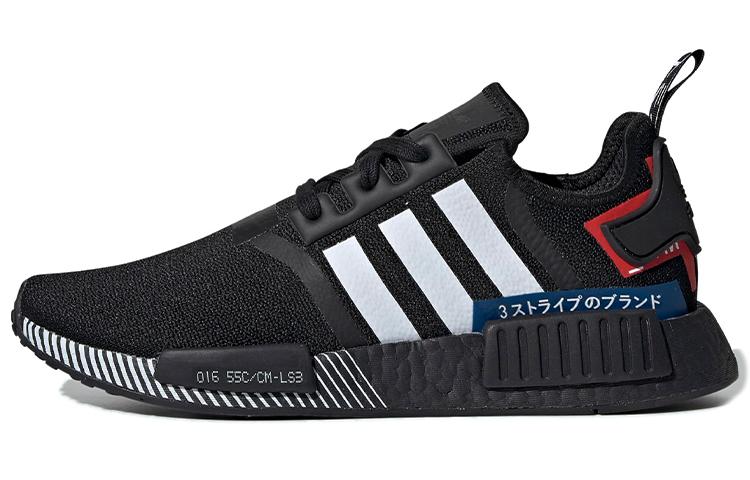 Adidas NMD_R1 'Japan Colorblock'