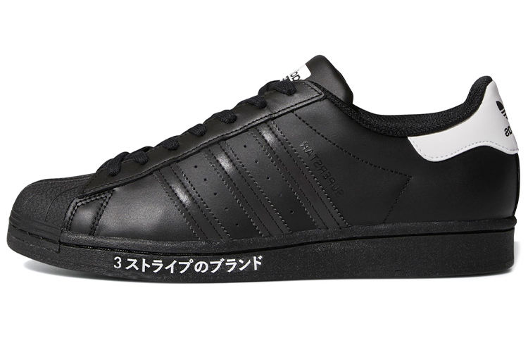 Adidas Superstar 'Japanese Side Print'