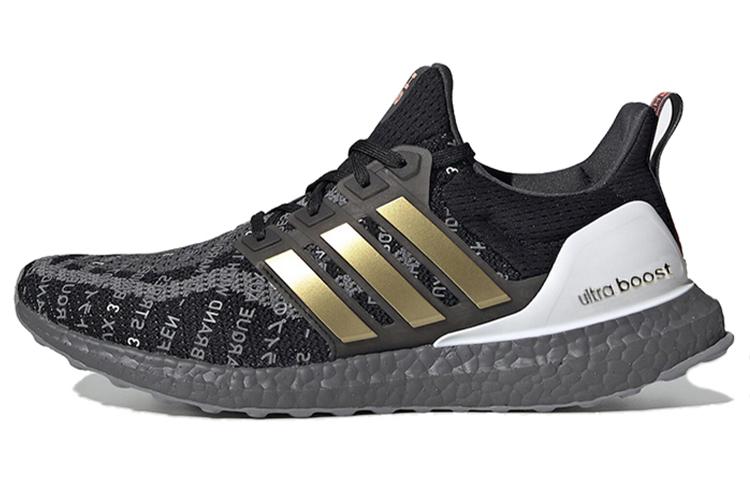 Adidas Ultra Boost 2.0 City Pack Shanghai