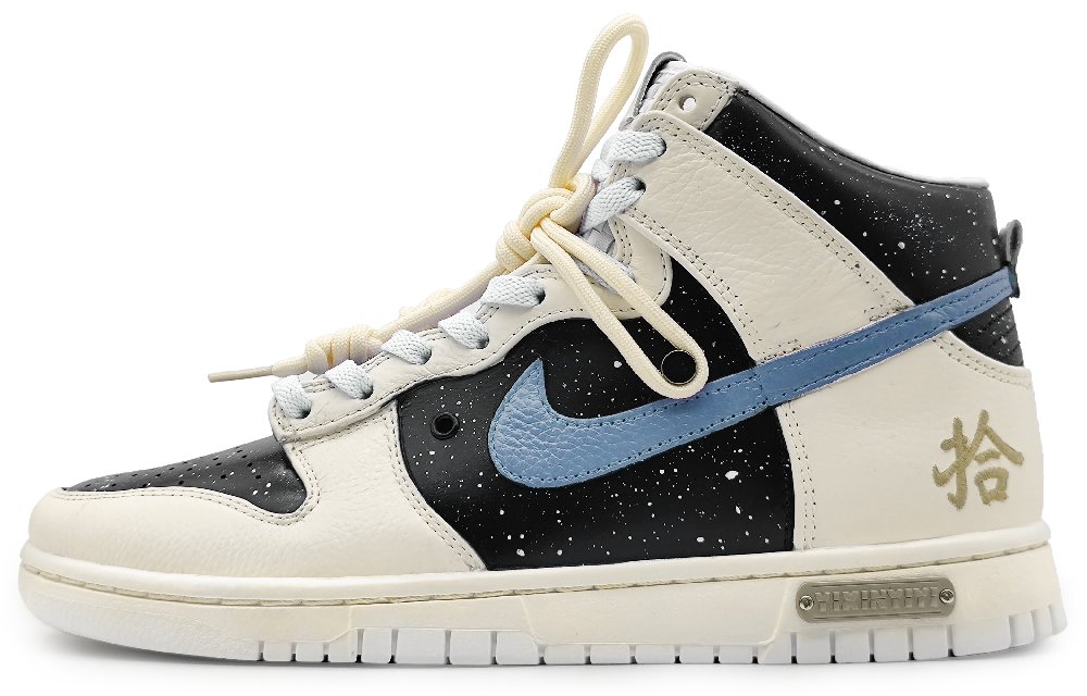 Nike Dunk Coverage Anti-Slip And Wear-Resistant Lightweight High-Top Skateboard Shoes Unisex Yellow Gray