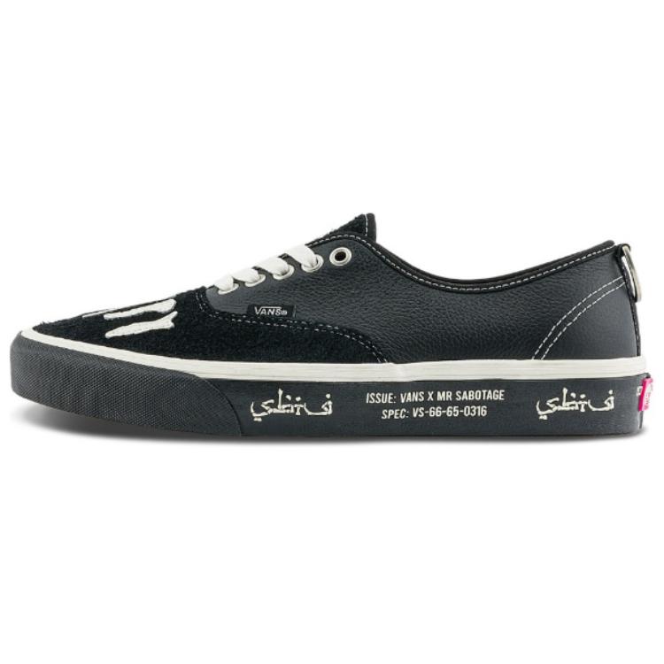 Authentic Sbtg X Vans 'Full Clip'