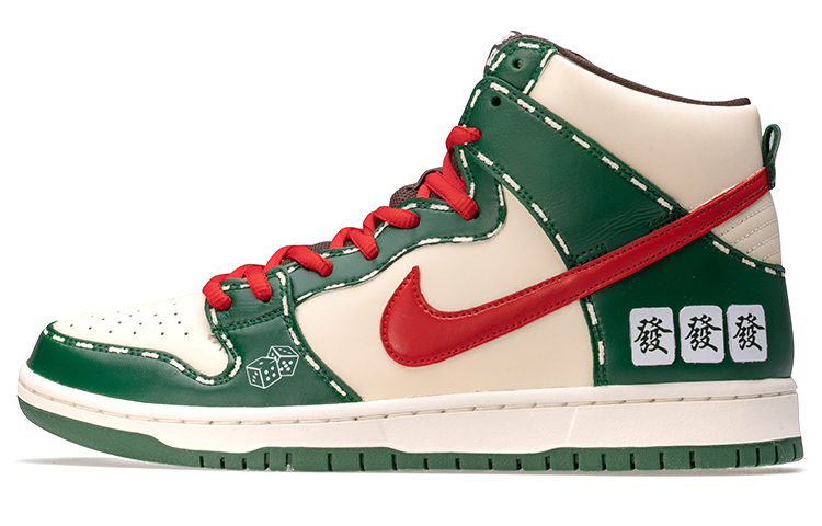 Nike Dunk SB Anti-Slip Wear-Resistant Mid-Top Skateboard Shoes Women's Green