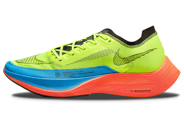 Nike ZoomX Vaporfly Next% 2 Steve Prefontaine Volt