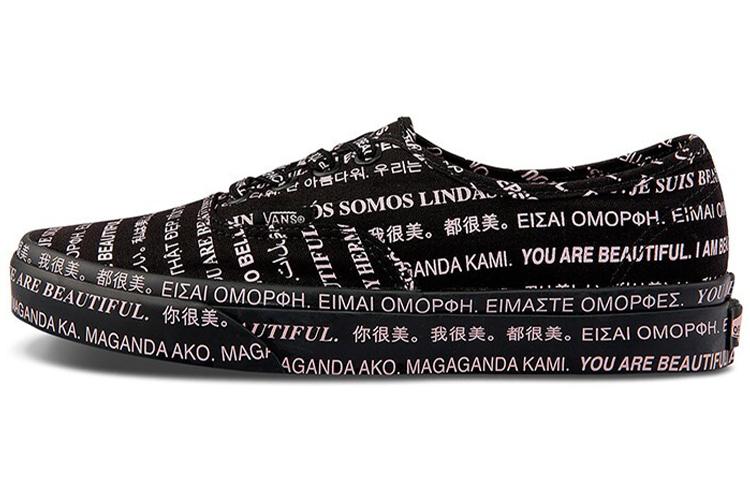 Authentic Vans 'We Are Beautiful Black' Women's