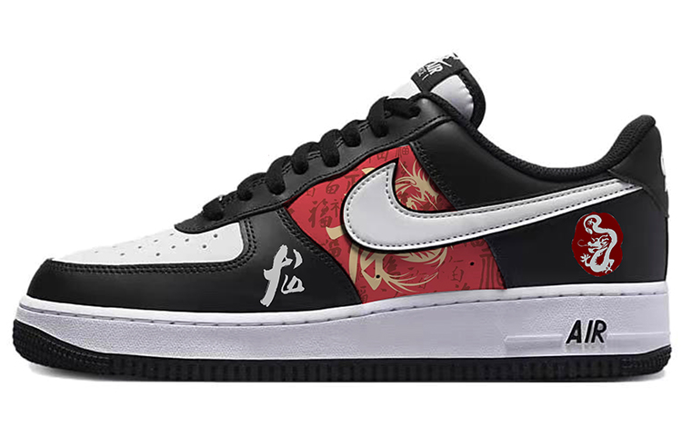 Nike Air Force 1 Low-Top Skateboard Shoes Unisex White Black