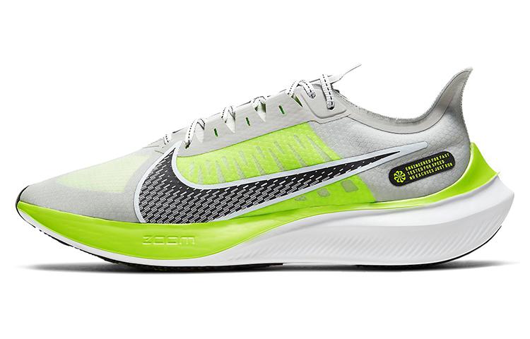 Nike Zoom Gravity 'Volt'