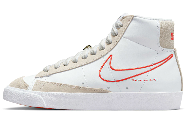 Nike Blazer Mid 77 Se First Use White Women's
