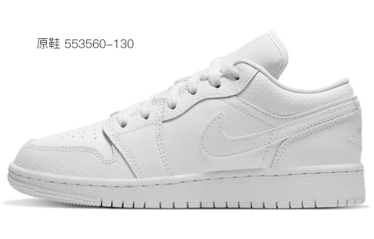 Jordan Air Jordan 1 Low Wear-Resistant Low-Top Vintage Basketball Shoes Women's Black White Gray купить в интернет-магазине Yoocart с быстрой доставкой по России.