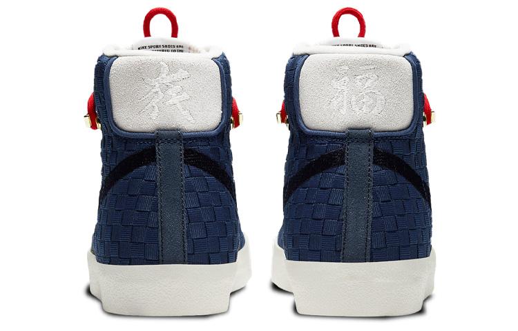 Nike Blazer Mid 77 Vintage Sashiko купить в интернет-магазине Yoocart с быстрой доставкой по России.