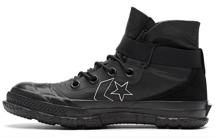 Fastbreak Converse 'MC18'