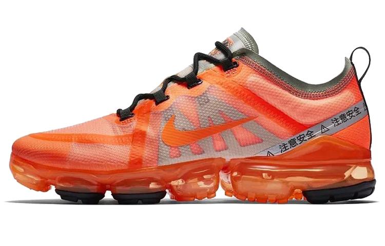Nike Vapormax Orange Black