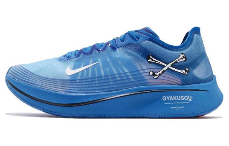 Nike Zoom Fly Undercover Gyakusou Blue