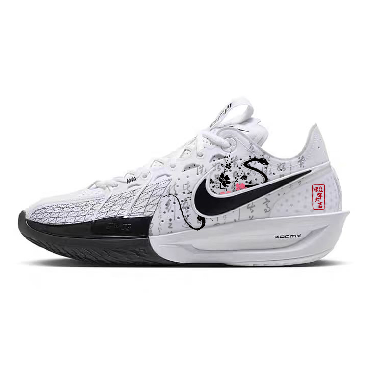 Nike Air Zoom G.T. Cut3 Cushioned Slip-Resistant Low-Top Basketball Shoes Unisex Black White
