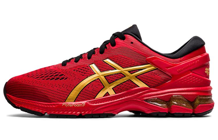 Asics Gel Kayano 26 'Lucky'