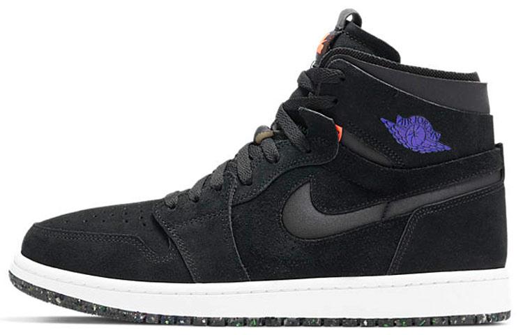 Jordan 1 Retro High Zoom Court Purple