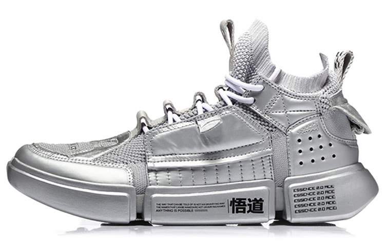 LiNing Essence ACE Cushioning Anti-Slip And Wear-Resistant Low-Top Vintage Basketball Shoes Men's Silver