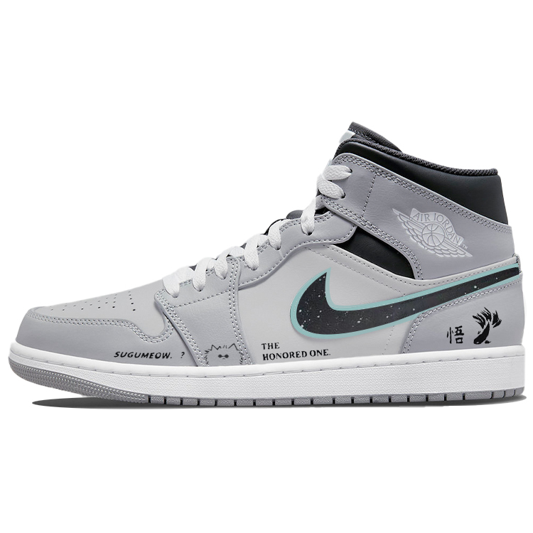 Jordan Air Jordan 1 Vintage Basketball Shoes Men Mid Top White/Gray
