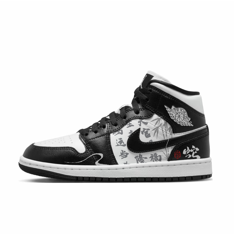 Jordan Air Jordan 1 Wear-resistant And Lightweight Mid-Top Vintage Basketball Shoes Women's Black