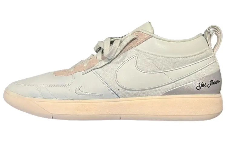 Nike Book 1 Moss Point