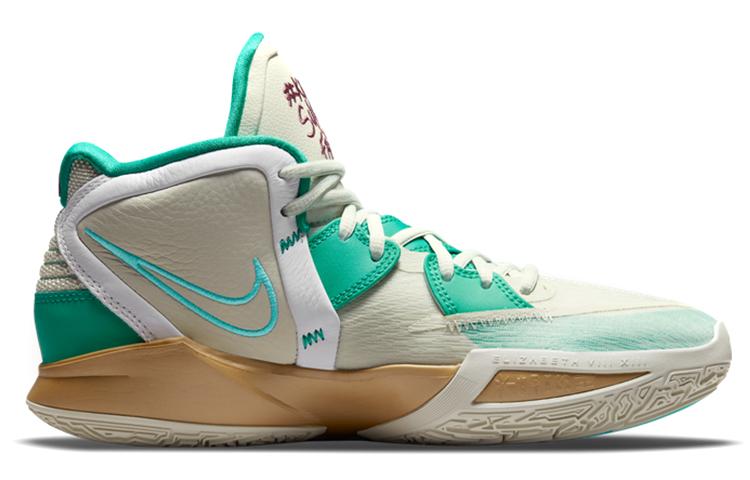 Nike Sue Bird X Kyrie Infinity Ep 'Golden Tribute' купить в интернет-магазине Yoocart с быстрой доставкой по России.