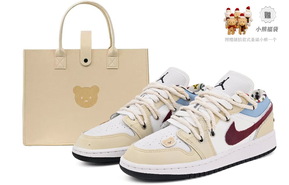 Jordan Air Jordan 1 Low Top Vintage Basketball Shoes GS Ecru