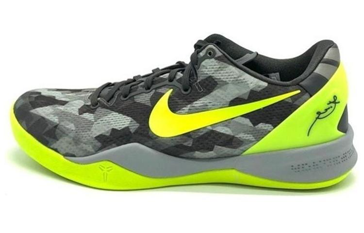 Nike Kobe 8 System 'Grey Camo Volt'