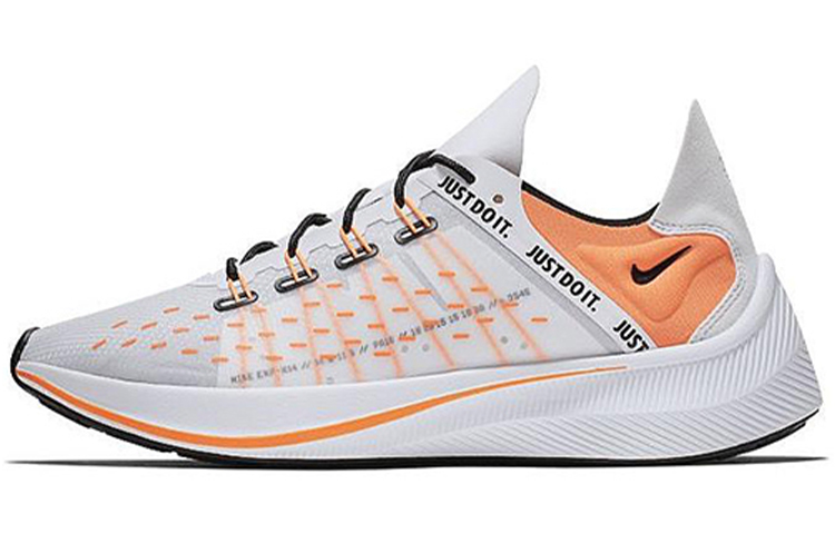 Nike EXP X14 Just Do It Pack White
