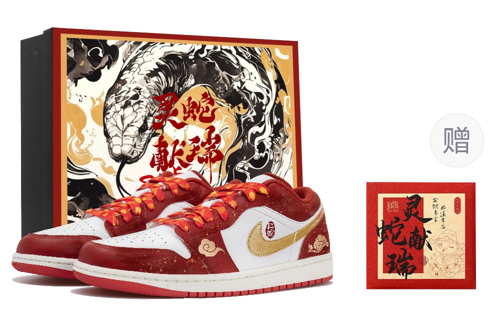 Jordan Air Jordan 1 Low Top Basketball Shoes Men's White Gold Red