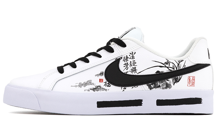 Nike Court Royale Low-Top Skateboard Shoes Men's Black White