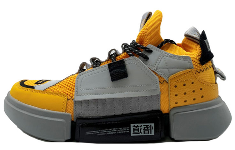 LiNing Essence 2 .3 Anti-Slip Wear-Resistant Mid-Top Sports Casual Shoes Men's Gray Yellow